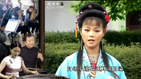 安徽庐剧《张秀英卖子》母亲如今不在世 女