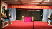 秦腔《三对面》下载