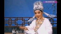 越剧《三看御妹》描画