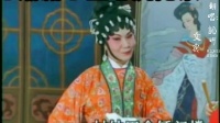 潮剧《王老虎抢亲》