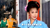 黄梅戏《久病床前无孝子》坐在家里心发闷 
