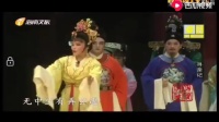 海南琼剧《寻亲记》