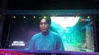 黄梅戏《古道别》