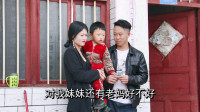 云南民间山歌剧《婆媳之间我为难》第十九集