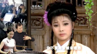 黄梅戏《孤儿寡母好伤心》从此不提狠心爹 