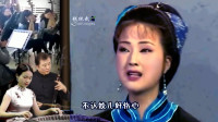 黄梅戏《母子坟》夫君上京中功名 回家把妻