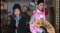 庐剧《负心人不认前妻》第5集