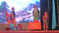 曲剧《武家坡》选段 平贵叫关