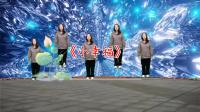 动感DJ广场舞《小幸福》旋律醉人美女舞姿动