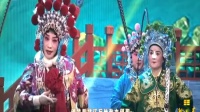 20210425梨园春一出大戏《穆桂英下山》