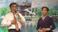 《张红旗沪剧汇报演唱会》(下)