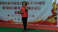 豫剧《倒霉大叔的婚事》选段