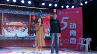 闽剧《三搜幼化庵》选段下载