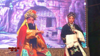 曲剧《武家坡》选段 武家坡前戏宝钏