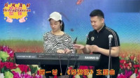 电子琴与唢呐《西游记》（经典音乐串烧）