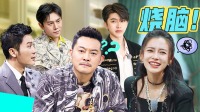 《奔跑吧 第五季》 第20210507期 烧脑谁是
