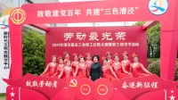 广场舞《祖国是我永远的家》
