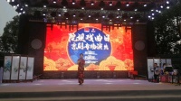 京剧《游湖》