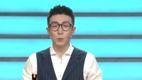 《非你莫属 2021》 第20210509期 企业家衣