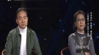上党梆子《下河东》选段 走进大戏台 20210509下载