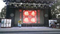 京剧《天官赐福》