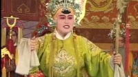 经典曲剧《铡陈平》下集