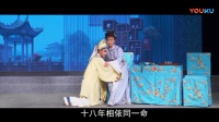 吕剧《双玉蝉》此番你进京城1版