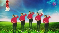 广场舞《爱我就把我来追求》瘦腰瘦腿瘦全身