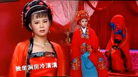 黄梅戏《风流尼姑才十八》7 三更鼓打声声紧