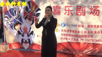 豫剧《清风亭》选段