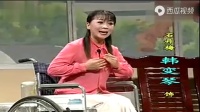 临猗小百花眉户团现代戏《姊妹崖》