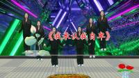 DJ广场舞《我承认我自卑》男女老少都能跳简