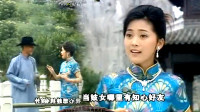黄梅戏《烟花女自叹》八月里来是中秋 西皮
