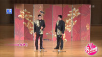 快板比拼下载