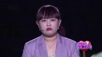 《爱情保卫战 2021》 第20210511期 男女嘉