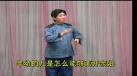 楚剧《三世仇》