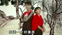 云南山歌《劝世文》