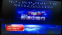 沪剧《人盼成双月盼圆》