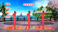 洪宝广场舞《最亲的人》原创附教学