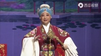 豫剧《对花枪》老身我家住下载