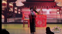 京剧《大登殿》上集