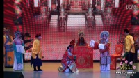京剧《大登殿》下集