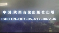 云南山歌剧《因祸得娇妻》全集下载