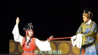 川剧《拷红》