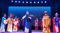 闽剧《龙凤呈祥》第八场 长乐民俗神诞演戏