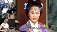 安徽庐剧《绣花女传奇》她家里穷得叮当响 