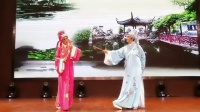 越剧《十八相送》