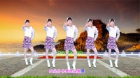 DJ广场舞《余生好好爱自己》32步附教学下载