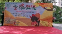 沪剧《赏月诉衷情》