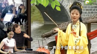 黄梅戏《江西女状元》只望二人同偕老 谁知